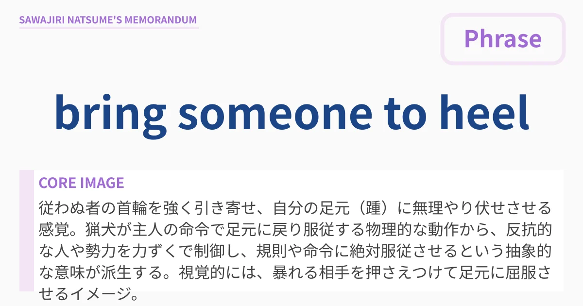 [bring someone to heel] : Definition & Usage