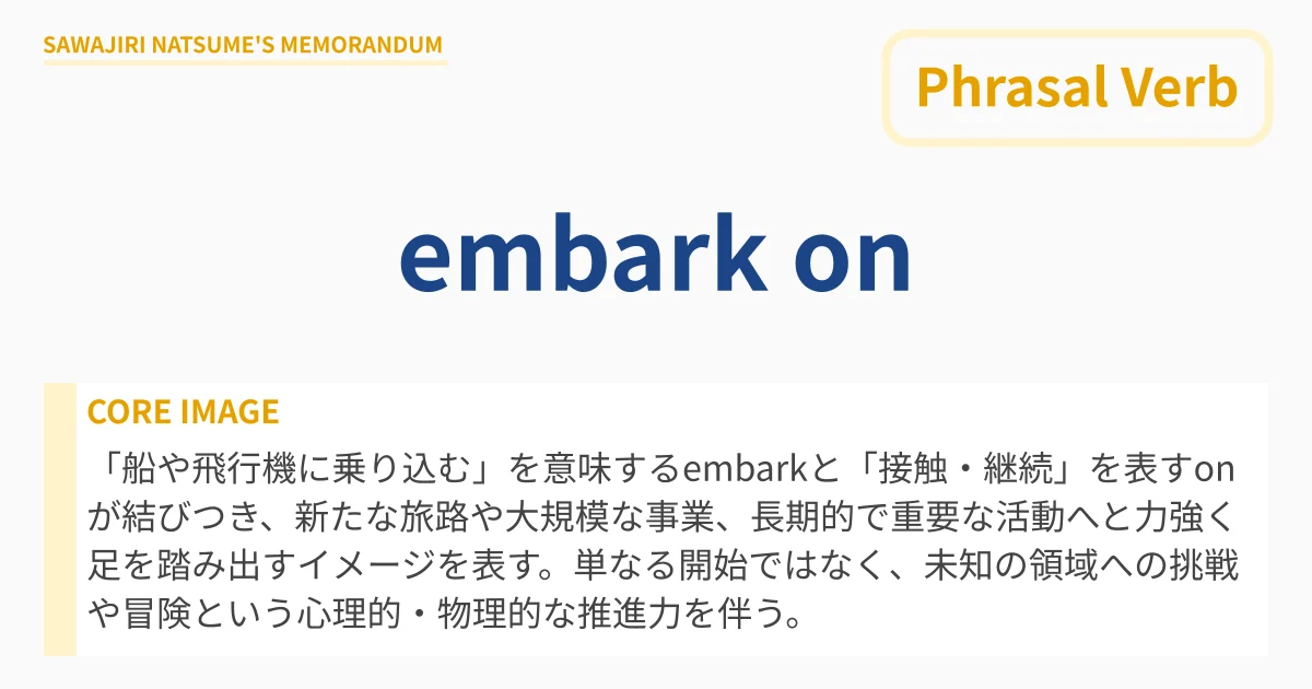[embark on] : Definition & Usage
