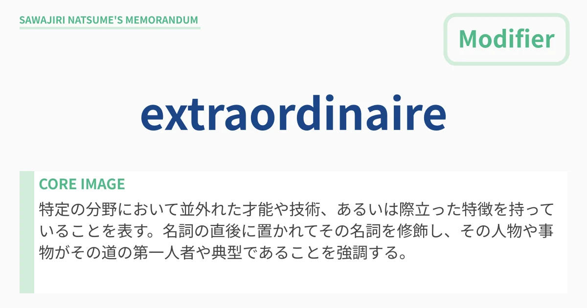 [extraordinaire] : Definition & Usage