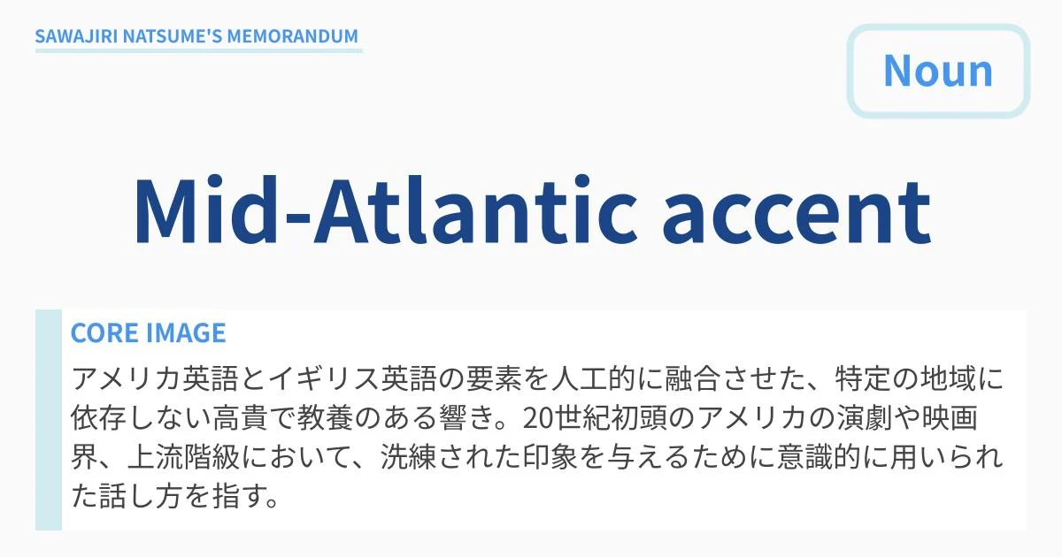 [Mid-Atlantic accent] : Definition & Usage